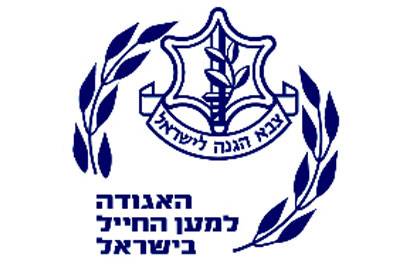 מבין לקוחותינו -מחלקת האירועים של ימית