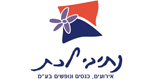 מבין לקוחותינו -מחלקת האירועים של ימית