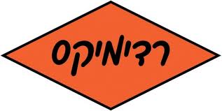 מבין לקוחותינו -מחלקת האירועים של ימית